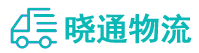 成都到古县物流公司
